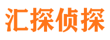 裕民汇探私家侦探公司